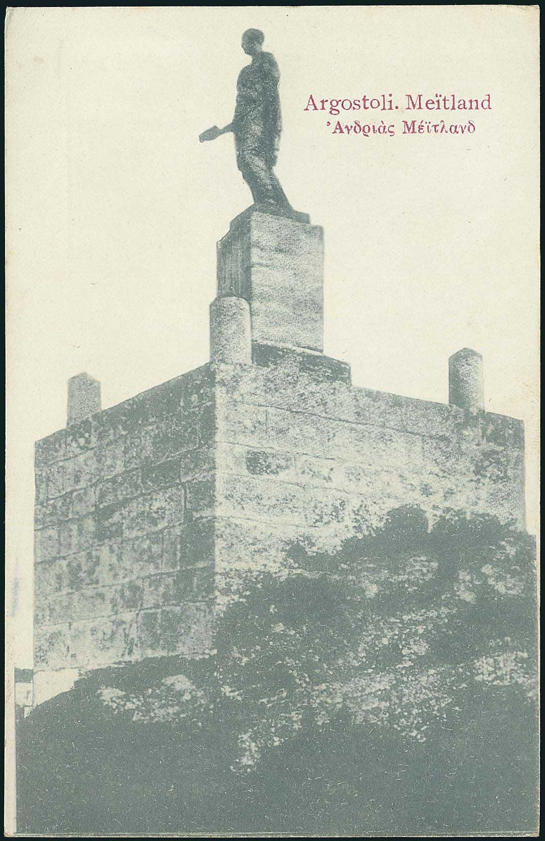 Lot 1771 - - IONIANISLANDS - A. Karamitsos Postal & Live Internet Auction 751 Lot 1771 - - IONIANISLANDS - A. Karamitsos Postal & Live Internet Auction 751