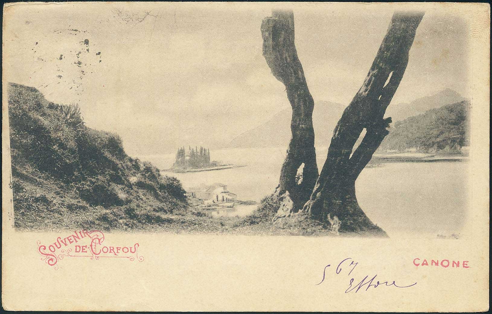 Lot 1743 - - IONIANISLANDS -  A. Karamitsos Postal & Live Internet Auction 751