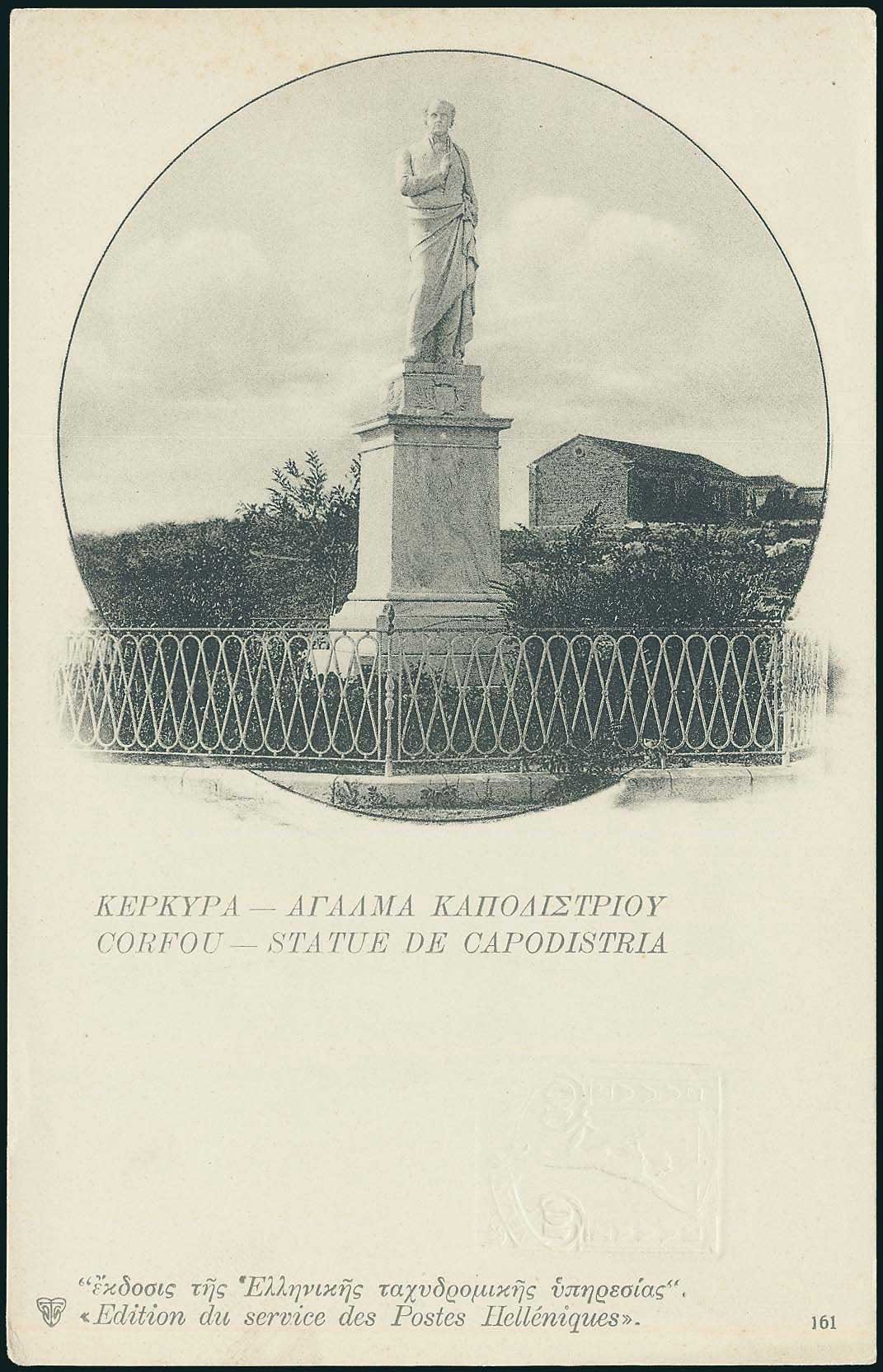 Lot 1009 - - 1901/3Numbered Edition Of Greek P.T.T. - A. Karamitsos Postal & Live Internet Auction 751 Lot 1009 - - 1901/3Numbered Edition Of Greek P.T.T. - A. Karamitsos Postal & Live Internet Auction 751