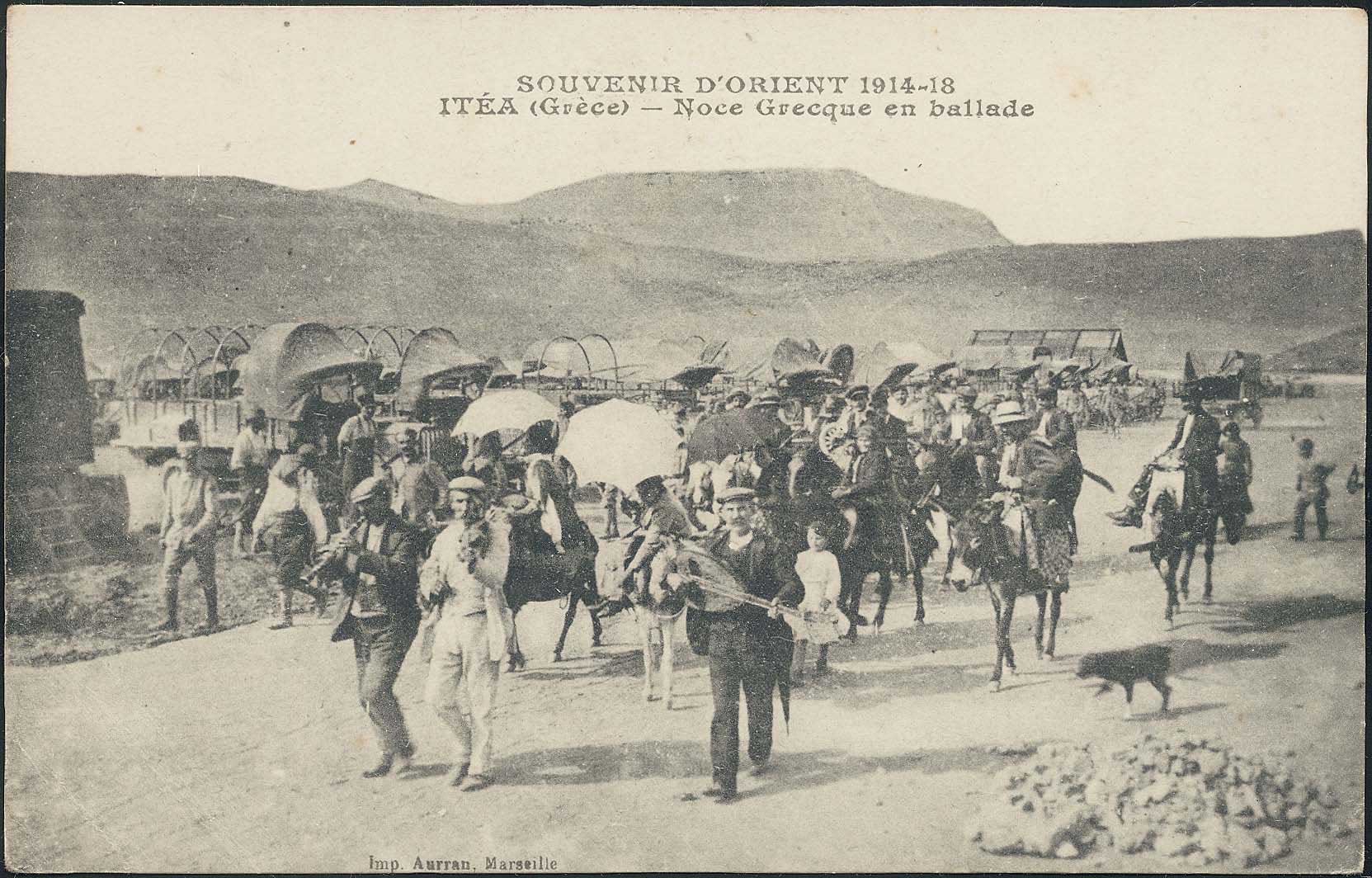 Lot 1701 - PICTURE POSTCARDS - central greece -  A. Karamitsos Postal & Live Internet Auction 749