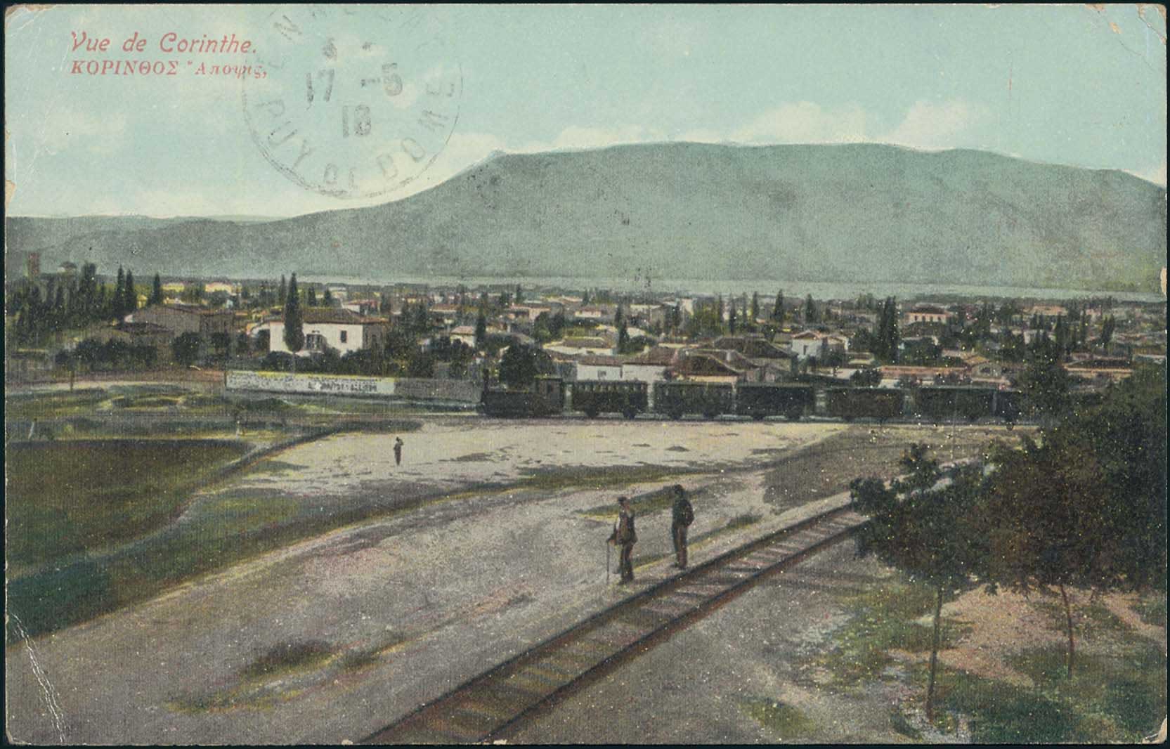 Lot 1480 - - peloponese - A. Karamitsos Postal & Live Internet Auction 751 Lot 1480 - - peloponese - A. Karamitsos Postal & Live Internet Auction 751