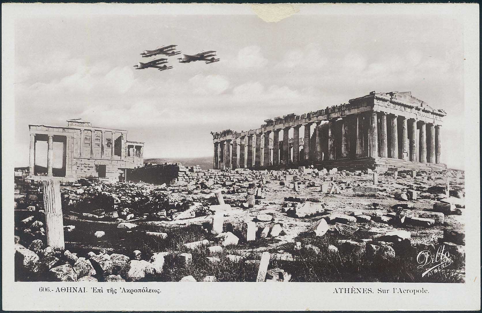 Lot 2031 - Athens& Area - A. Karamitsos Live Internet Auction 27 Lot 2031 - Athens& Area - A. Karamitsos Live Internet Auction 27