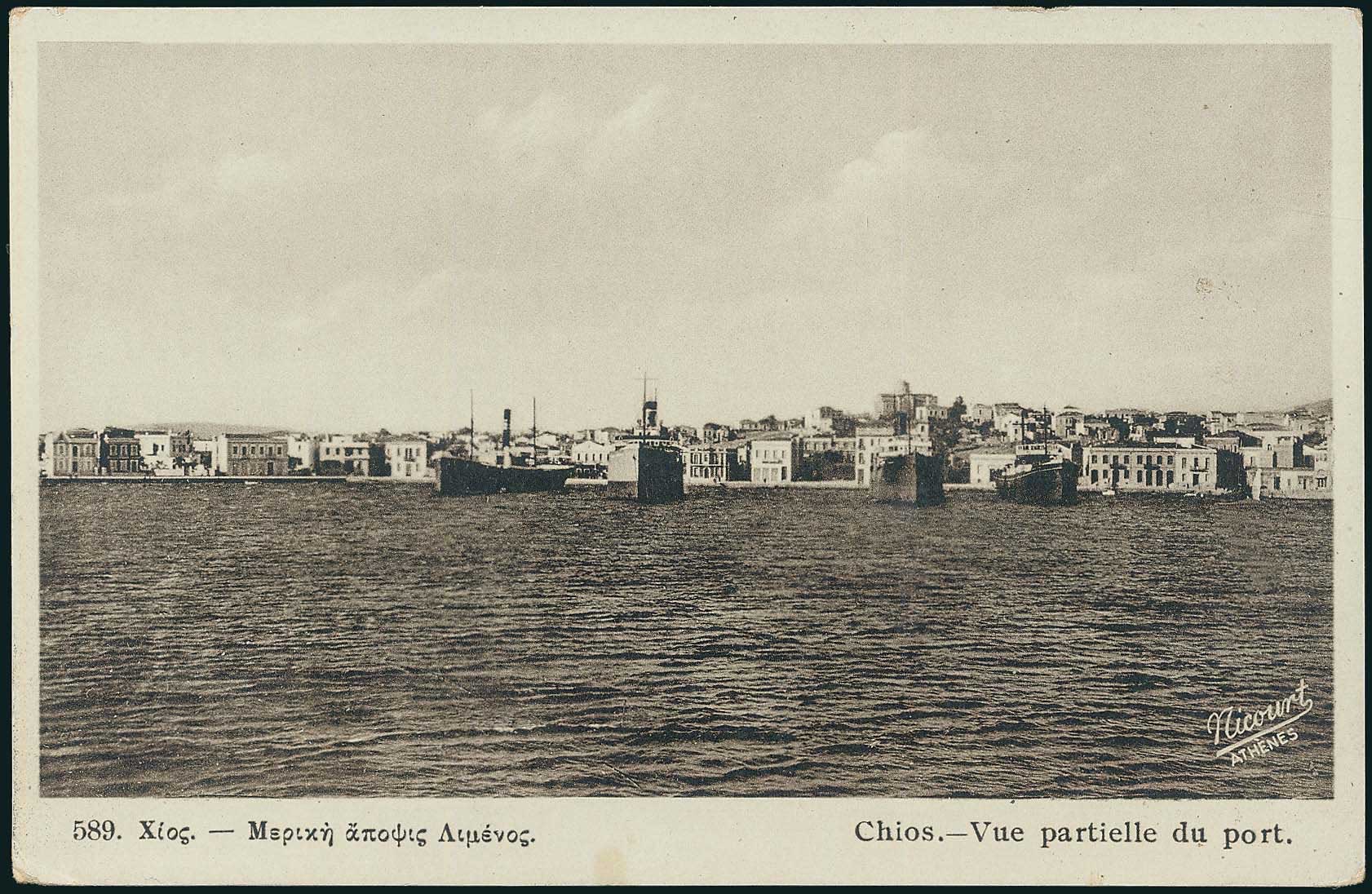 Lot 1414 - - AegeanIslands (North And East) - A. Karamitsos Postal & Live Internet Auction 751 Lot 1414 - - AegeanIslands (North And East) - A. Karamitsos Postal & Live Internet Auction 751