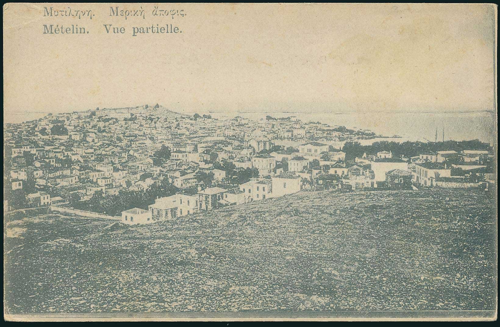 Lot 1401 - - AegeanIslands (North And East) - A. Karamitsos Postal & Live Internet Auction 751 Lot 1401 - - AegeanIslands (North And East) - A. Karamitsos Postal & Live Internet Auction 751