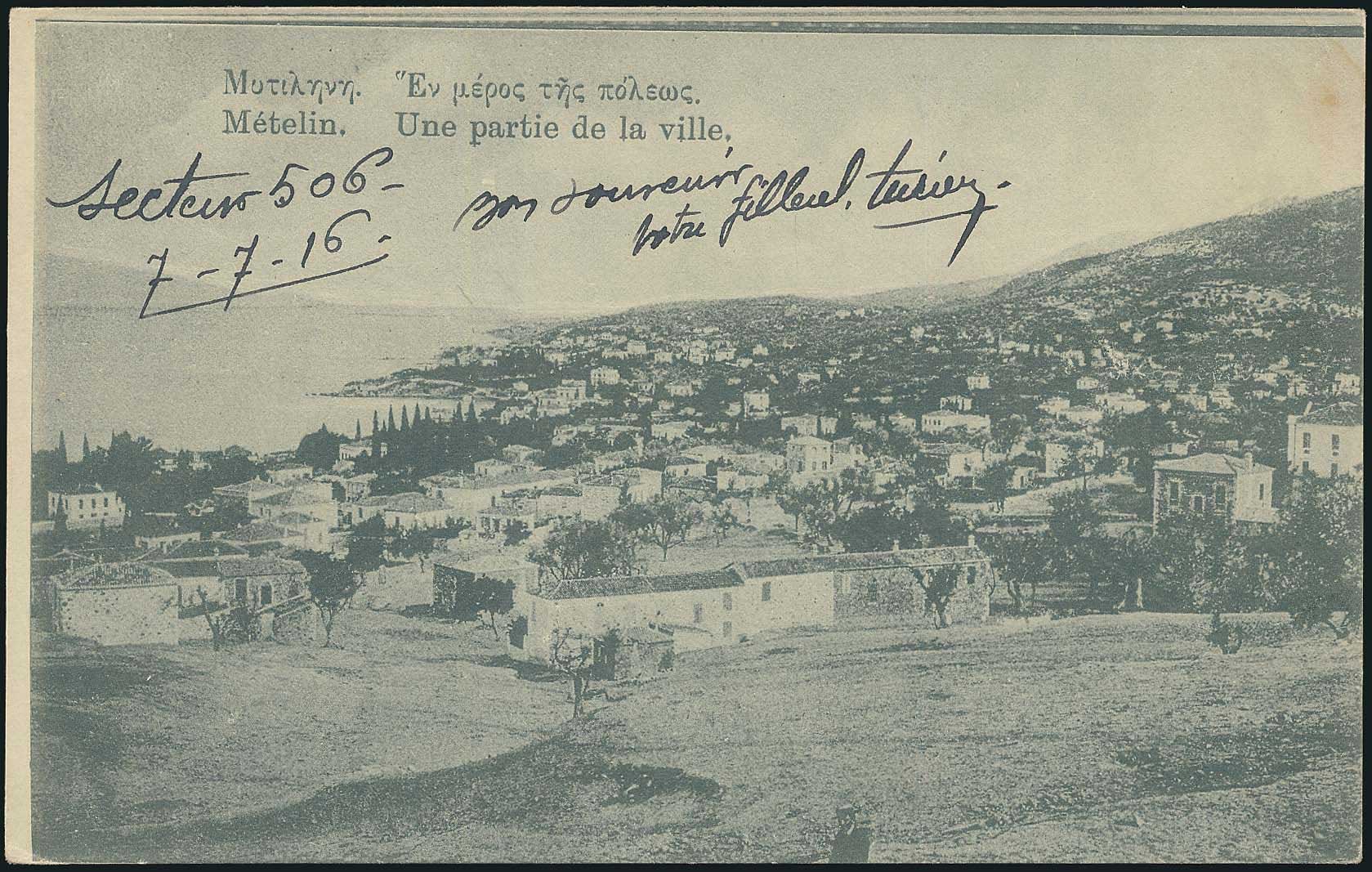 Lot 1384 - - AegeanIslands (North And East) - A. Karamitsos Postal & Live Internet Auction 752 Lot 1384 - - AegeanIslands (North And East) - A. Karamitsos Postal & Live Internet Auction 752