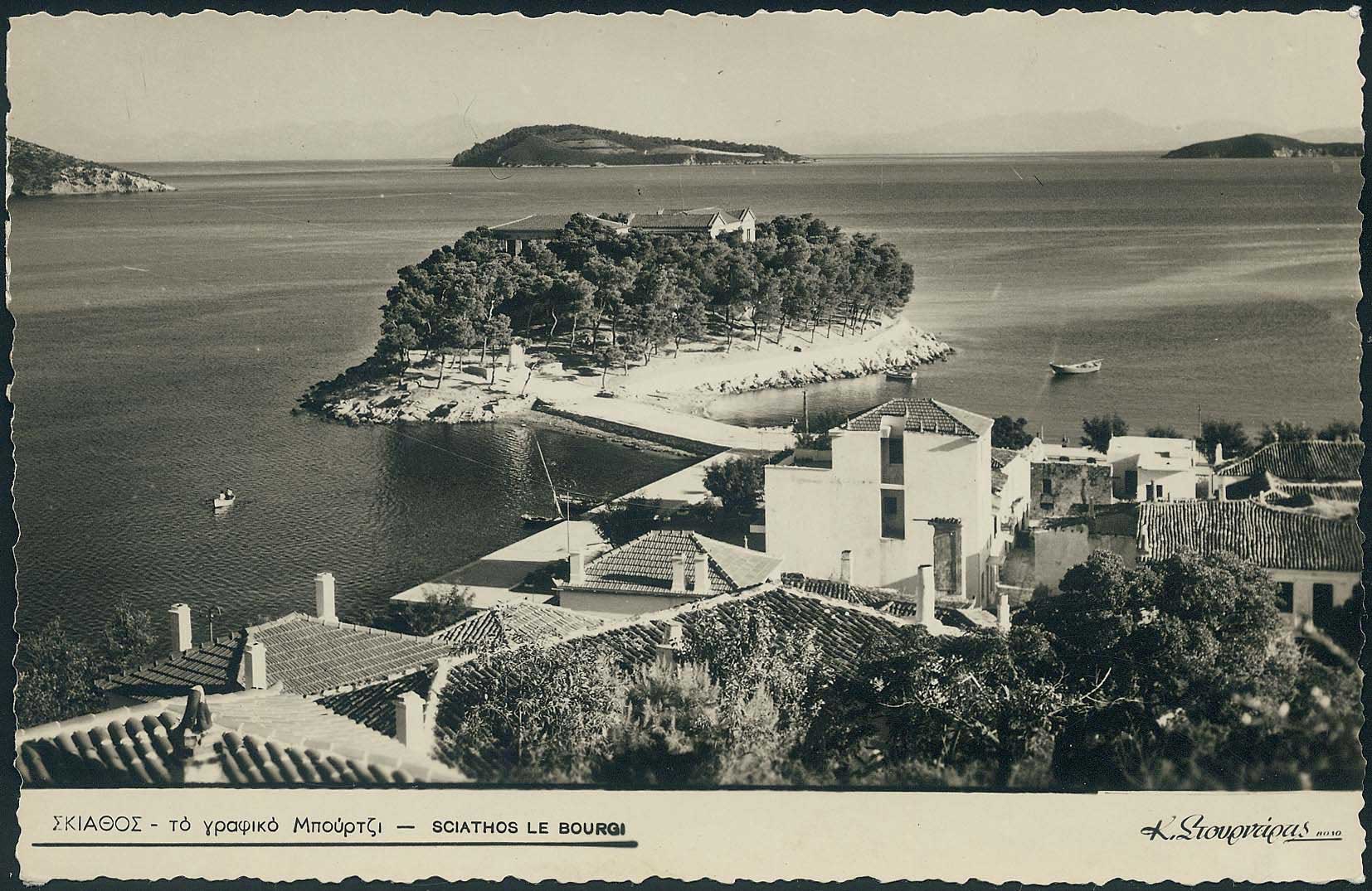 Lot 2196 - Thessaly  -  A. Karamitsos Live Internet Auction 27