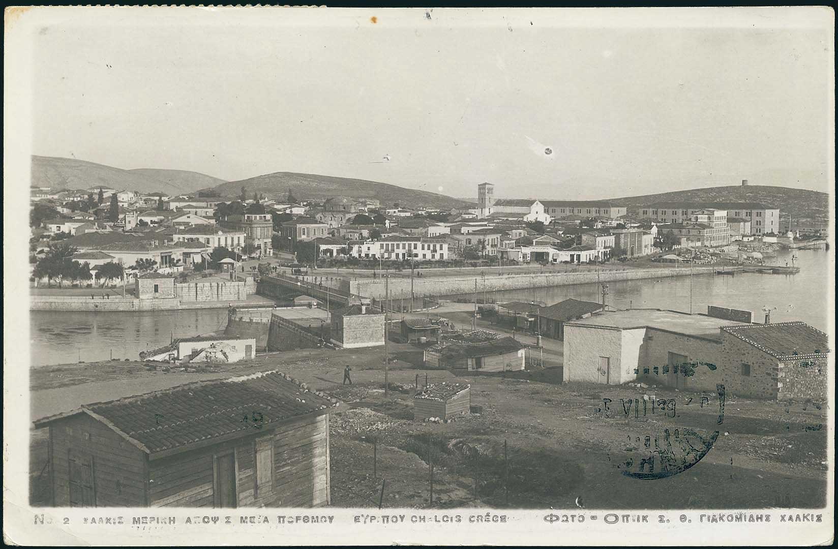Lot 2133 - CentralGreece  -  A. Karamitsos Live Internet Auction 27