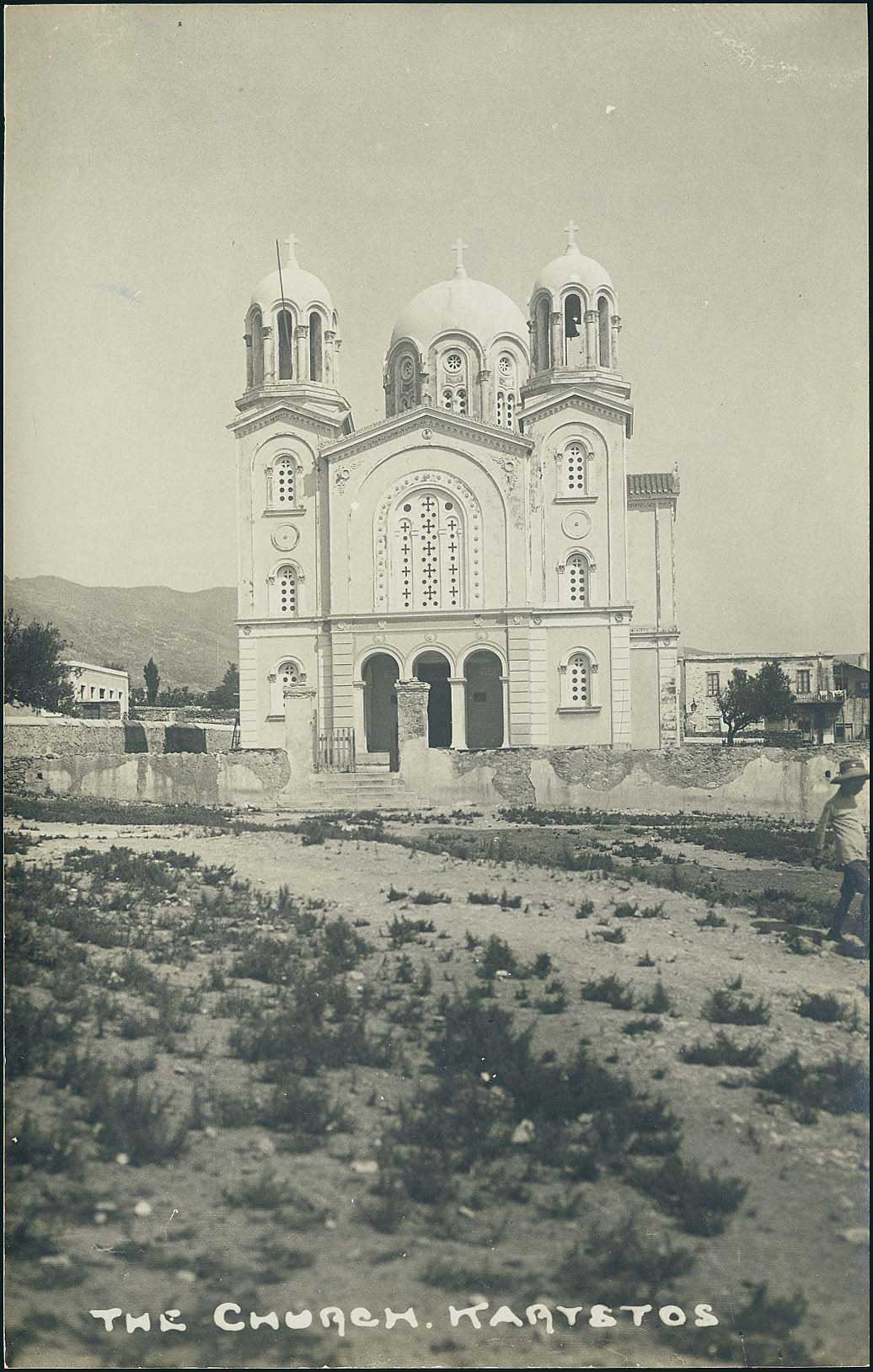 Lot 2146 - CentralGreece  -  A. Karamitsos Live Internet Auction 27