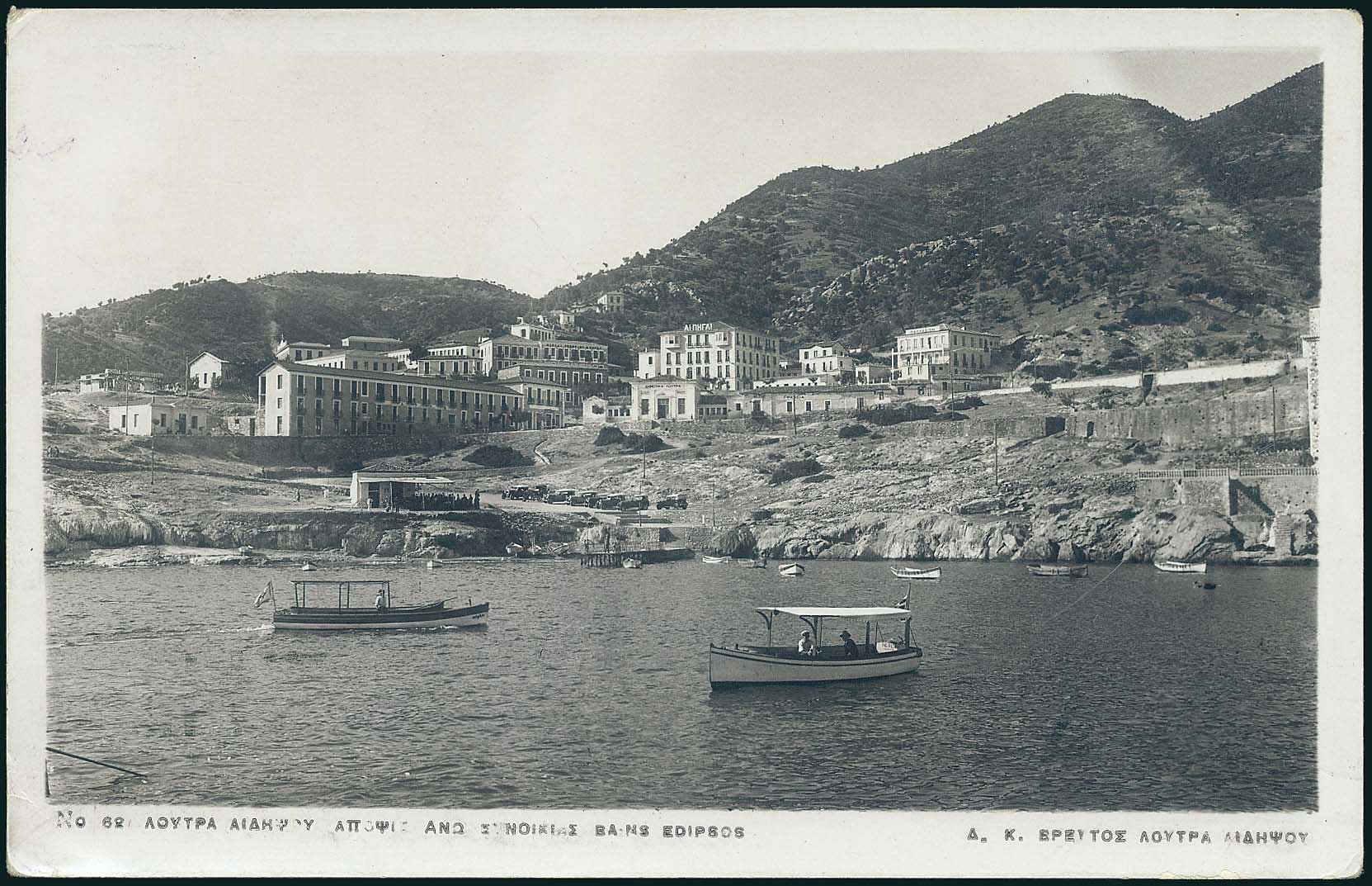Lot 2204 - - CentralGreece -  A. Karamitsos Live Internet Auction 23