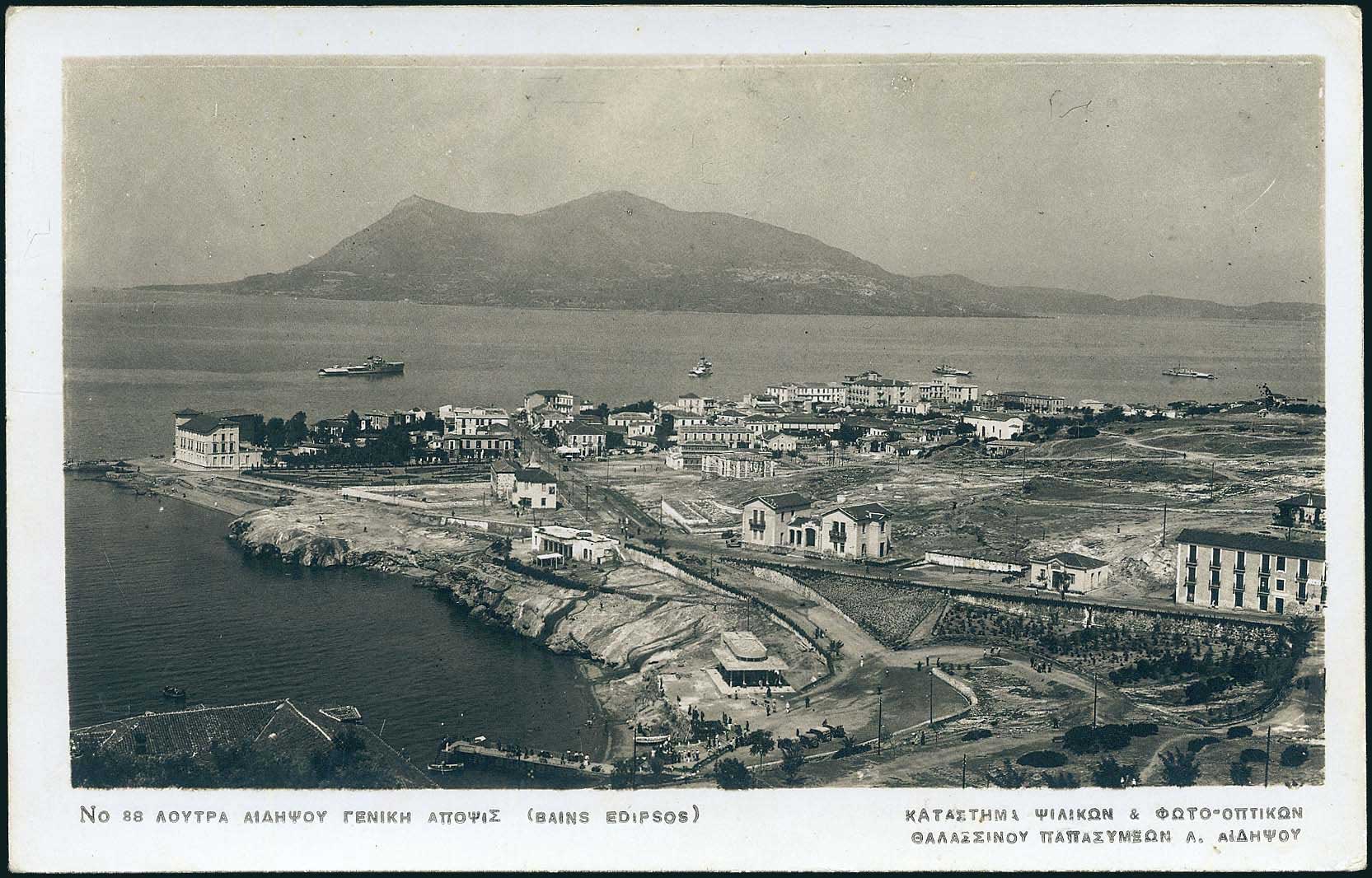 Lot 2137 - CentralGreece  -  A. Karamitsos Live Internet Auction 27