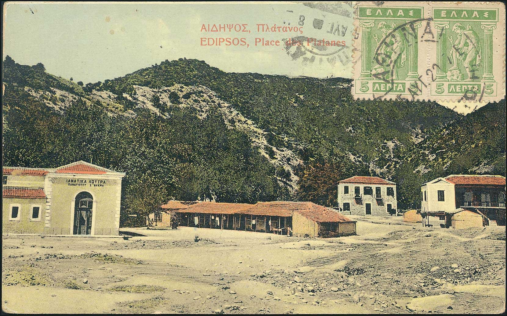 Lot 1594 - - CentralGreece - A. Karamitsos Postal & Live Internet Auction 755 Lot 1594 - - CentralGreece - A. Karamitsos Postal & Live Internet Auction 755