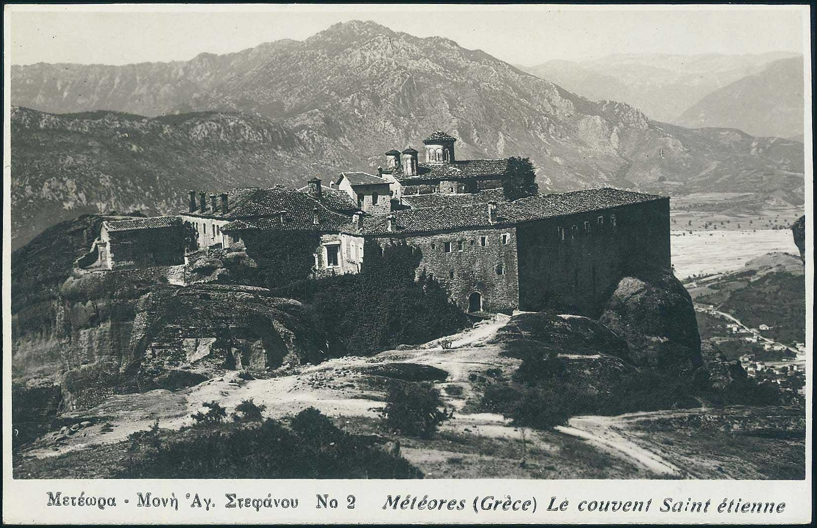 Lot 2322 - - Thessaly - A. Karamitsos Live Internet Auction 23 Lot 2322 - - Thessaly - A. Karamitsos Live Internet Auction 23