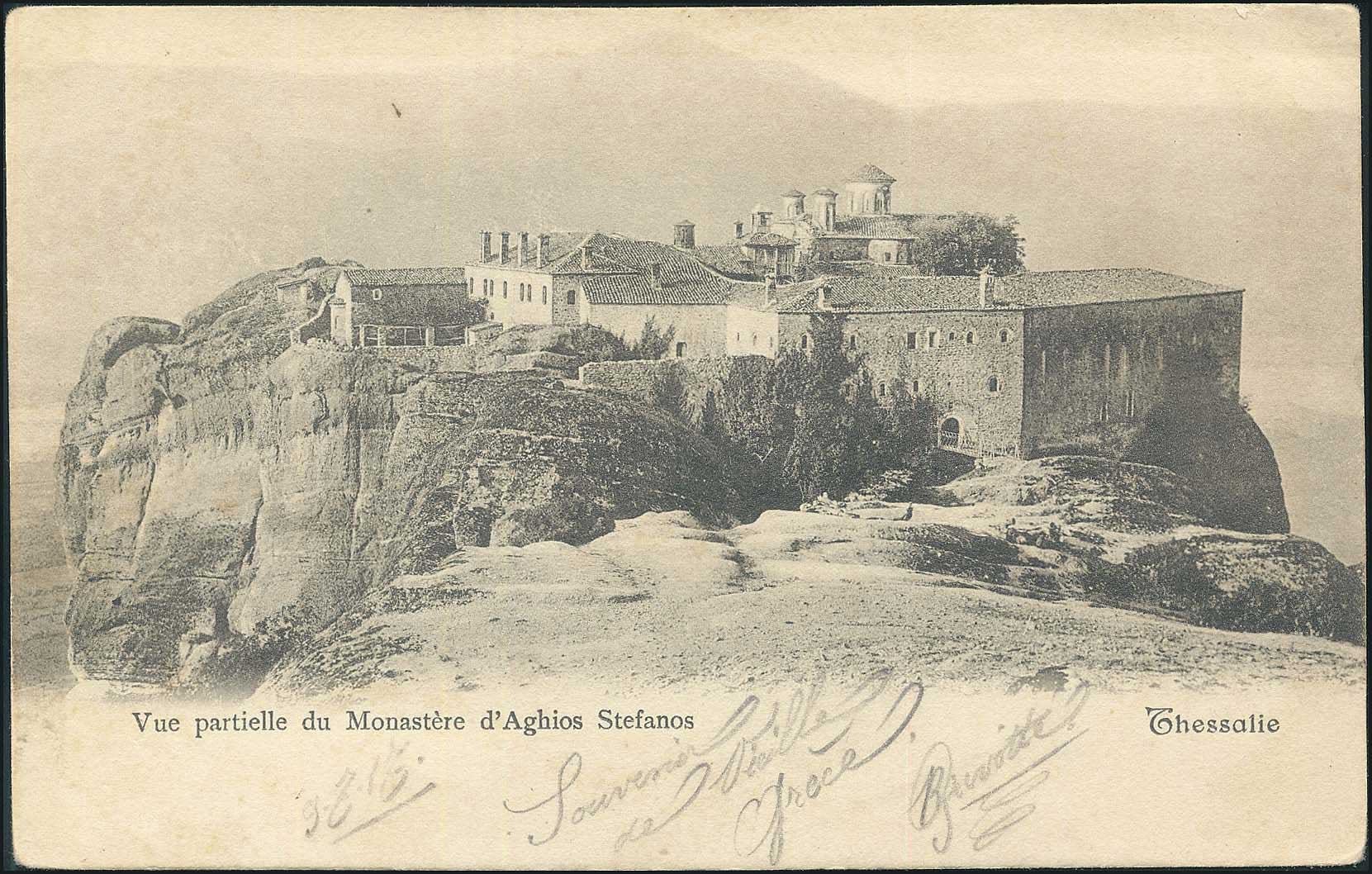 Lot 1657 - - Thessaly - A. Karamitsos Postal & Live Internet Auction 755 Lot 1657 - - Thessaly - A. Karamitsos Postal & Live Internet Auction 755