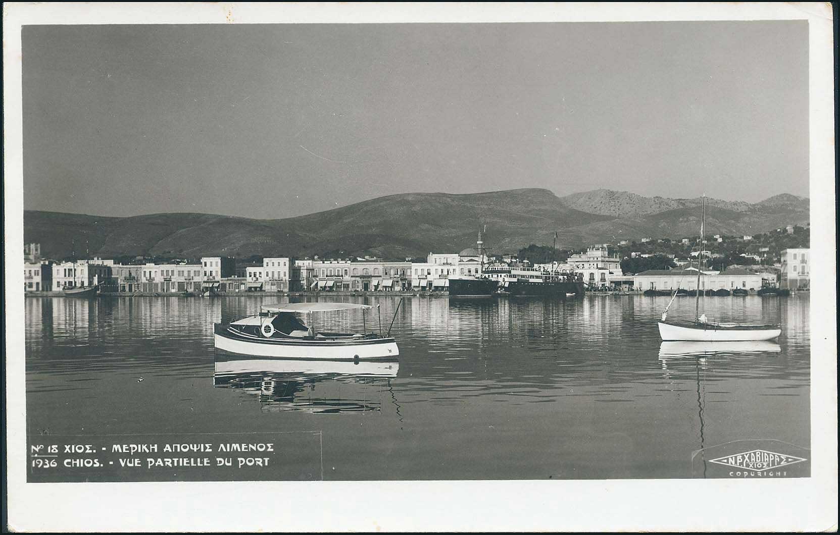 Lot 1777 - AegeanIslands (North And East)  -  A. Karamitsos Live Internet Auction 27