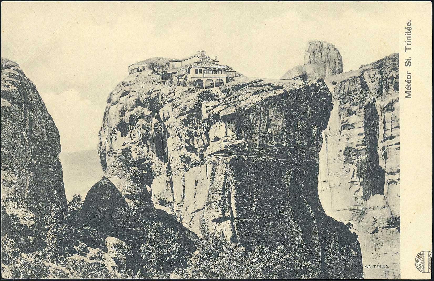 Lot 1746 - PICTURE POSTCARDS - Thessaly - A. Karamitsos Postal & Live Internet Auction 749 Lot 1746 - PICTURE POSTCARDS - Thessaly - A. Karamitsos Postal & Live Internet Auction 749
