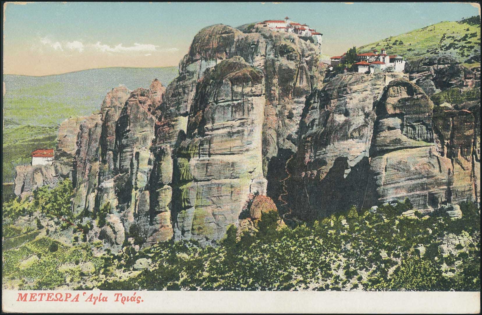 Lot 1661 - - Thessaly - A. Karamitsos Postal & Live Internet Auction 755 Lot 1661 - - Thessaly - A. Karamitsos Postal & Live Internet Auction 755