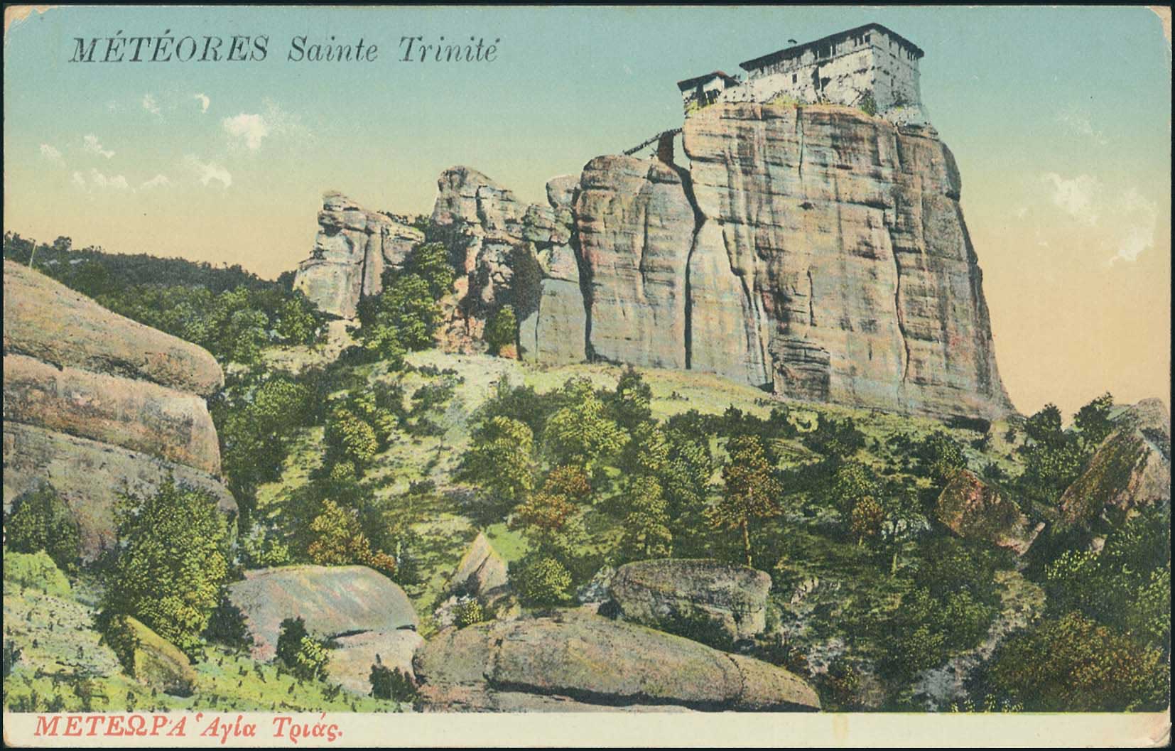 Lot 1731 - - Thessaly -  A. Karamitsos Postal & Live Internet Auction 751