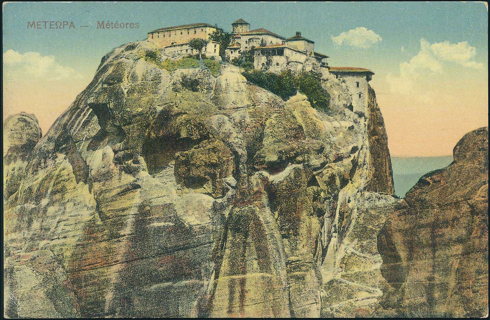 Lot 1735 - - Thessaly -  A. Karamitsos Postal & Live Internet Auction 751
