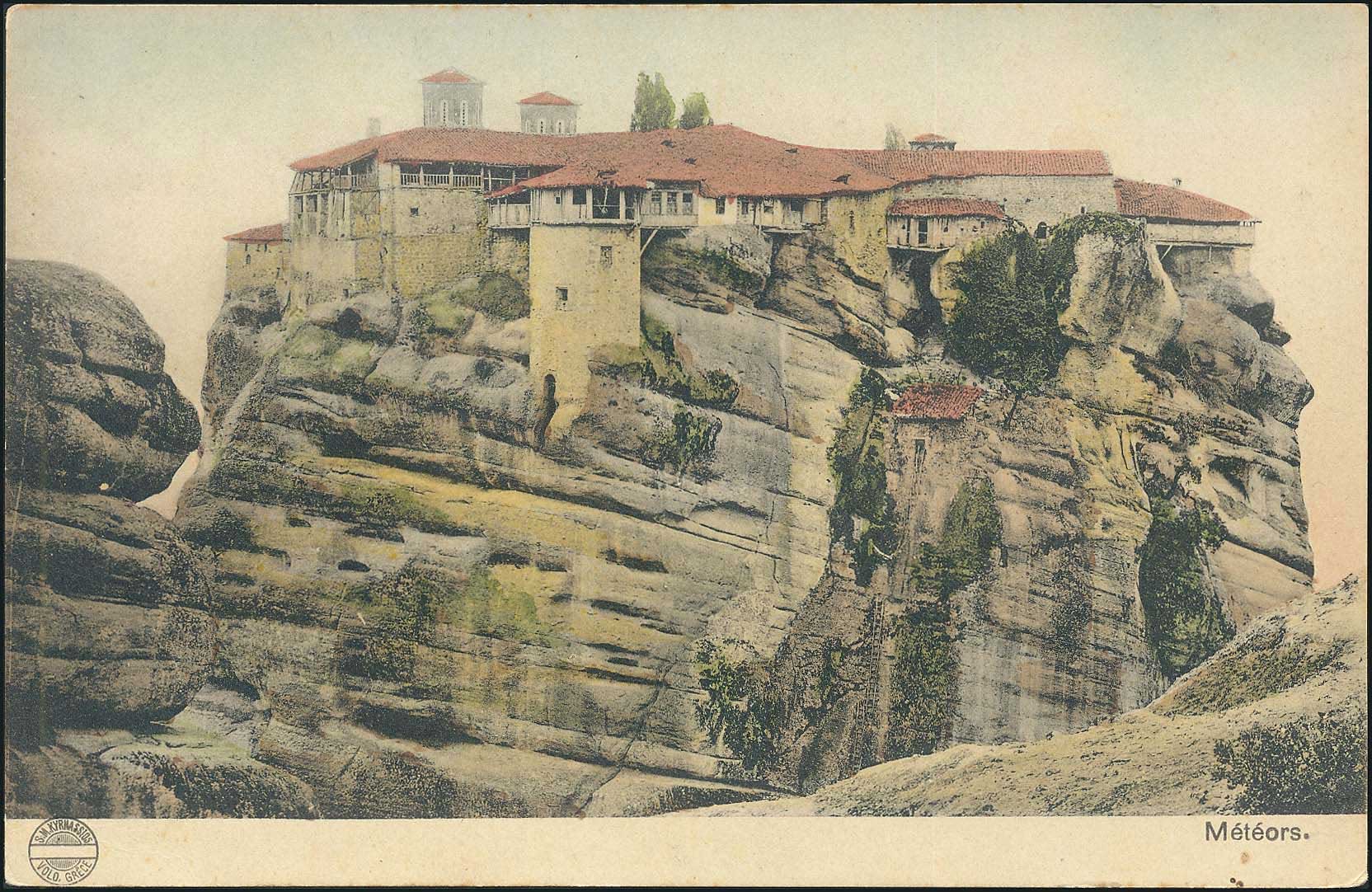 Lot 1639 - - Thessaly -  A. Karamitsos Postal & Live Internet Auction 754