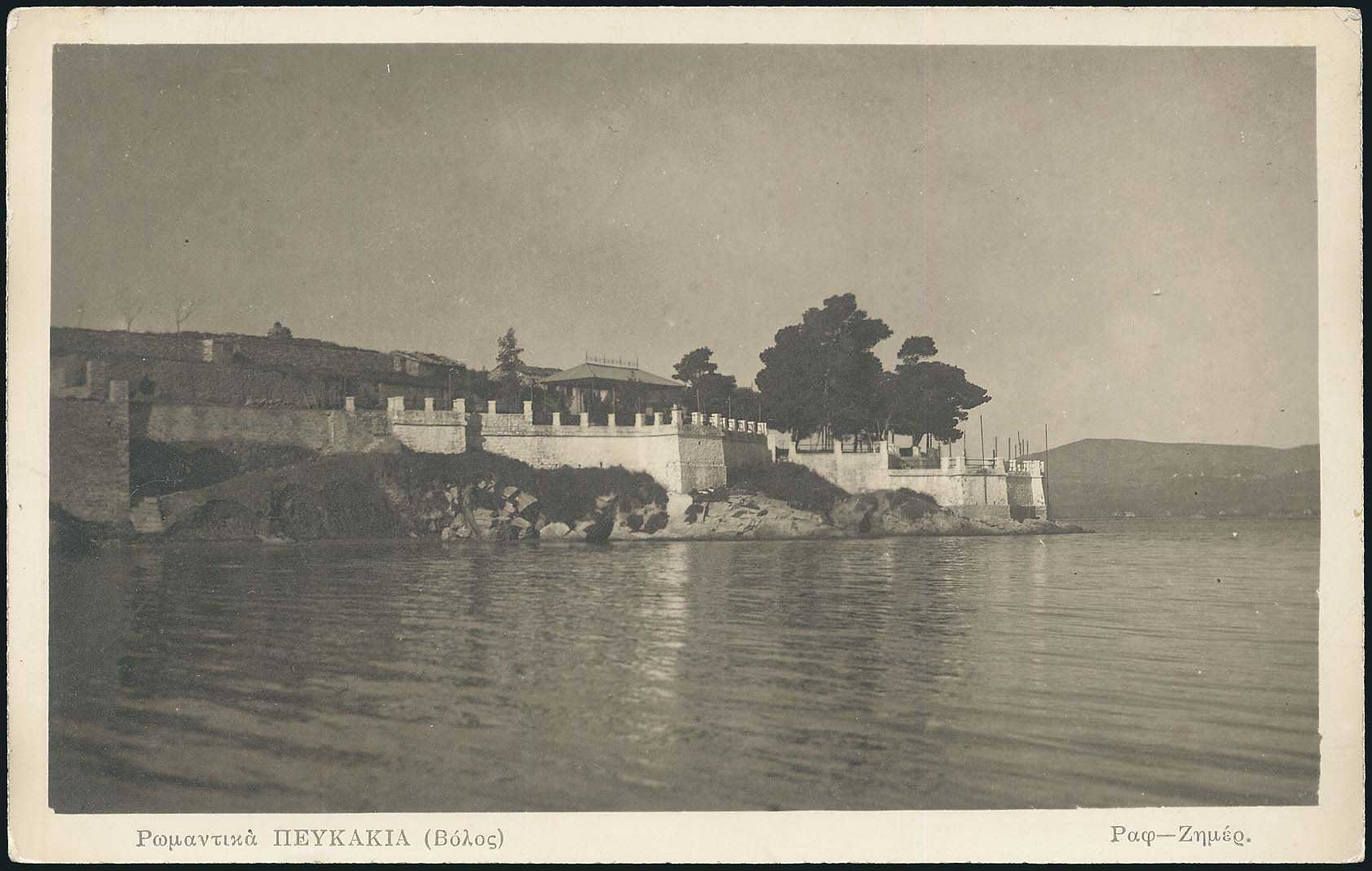 Lot 1603 - - Thessaly -  A. Karamitsos Postal & Live Internet Auction 754