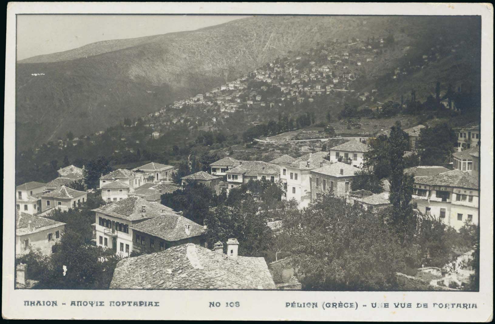Lot 2295 - - Thessaly -  A. Karamitsos Live Internet Auction 23