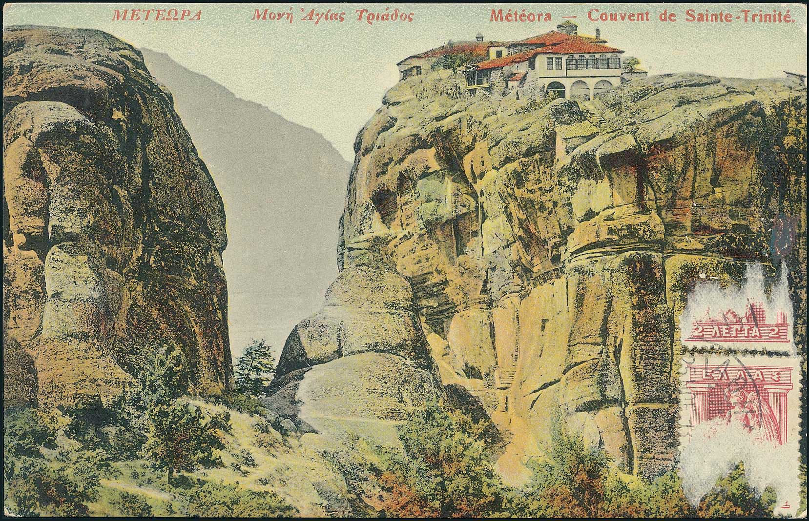 Lot 1730 - - Thessaly -  A. Karamitsos Postal & Live Internet Auction 751
