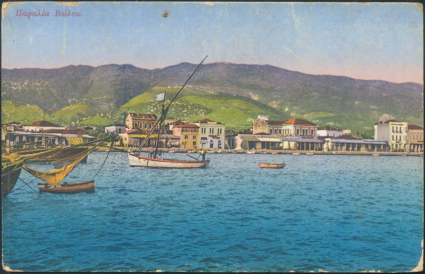 Lot 1590 - - Thessaly - A. Karamitsos Postal & Live Internet Auction 752 Lot 1590 - - Thessaly - A. Karamitsos Postal & Live Internet Auction 752