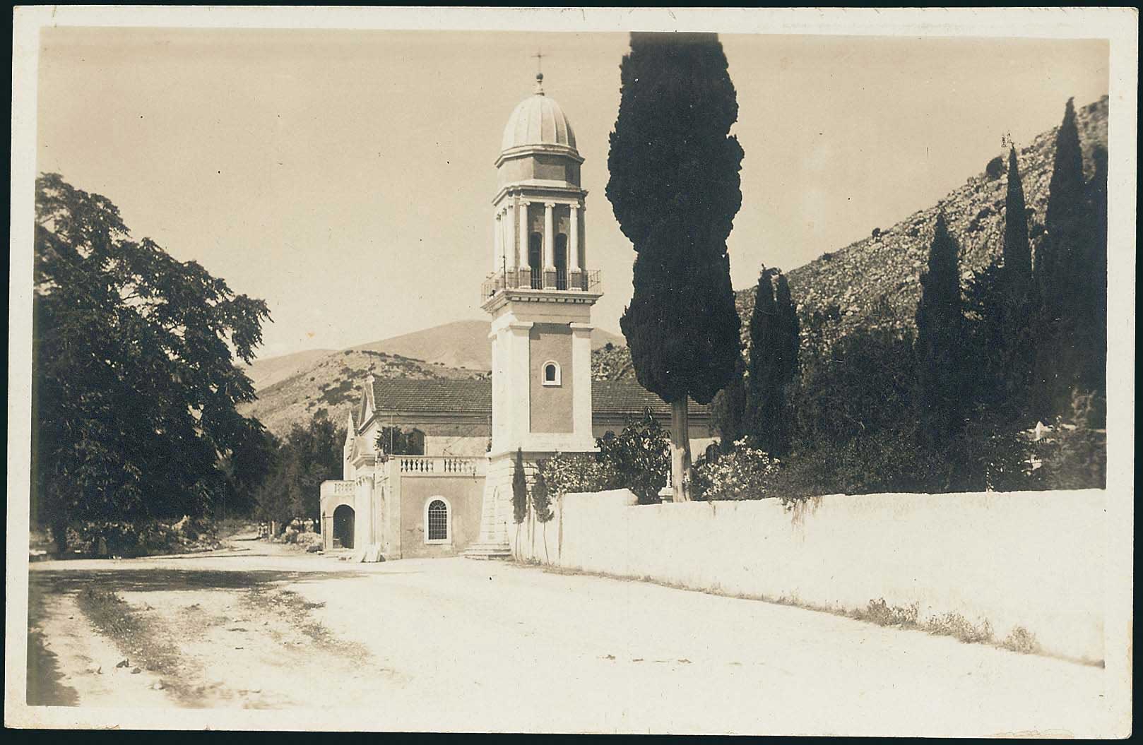 Lot 2284 - IONIANISLANDS  -  A. Karamitsos Live Internet Auction 27