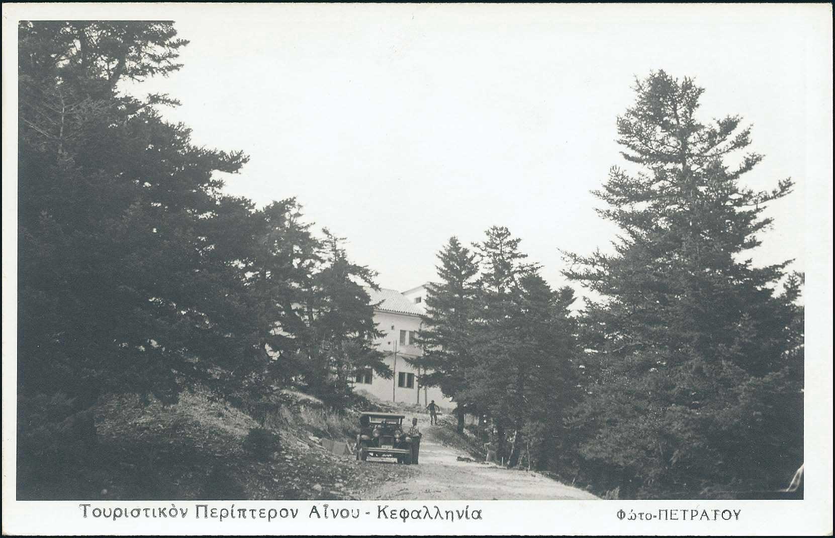 Lot 2285 - IONIANISLANDS  -  A. Karamitsos Live Internet Auction 27