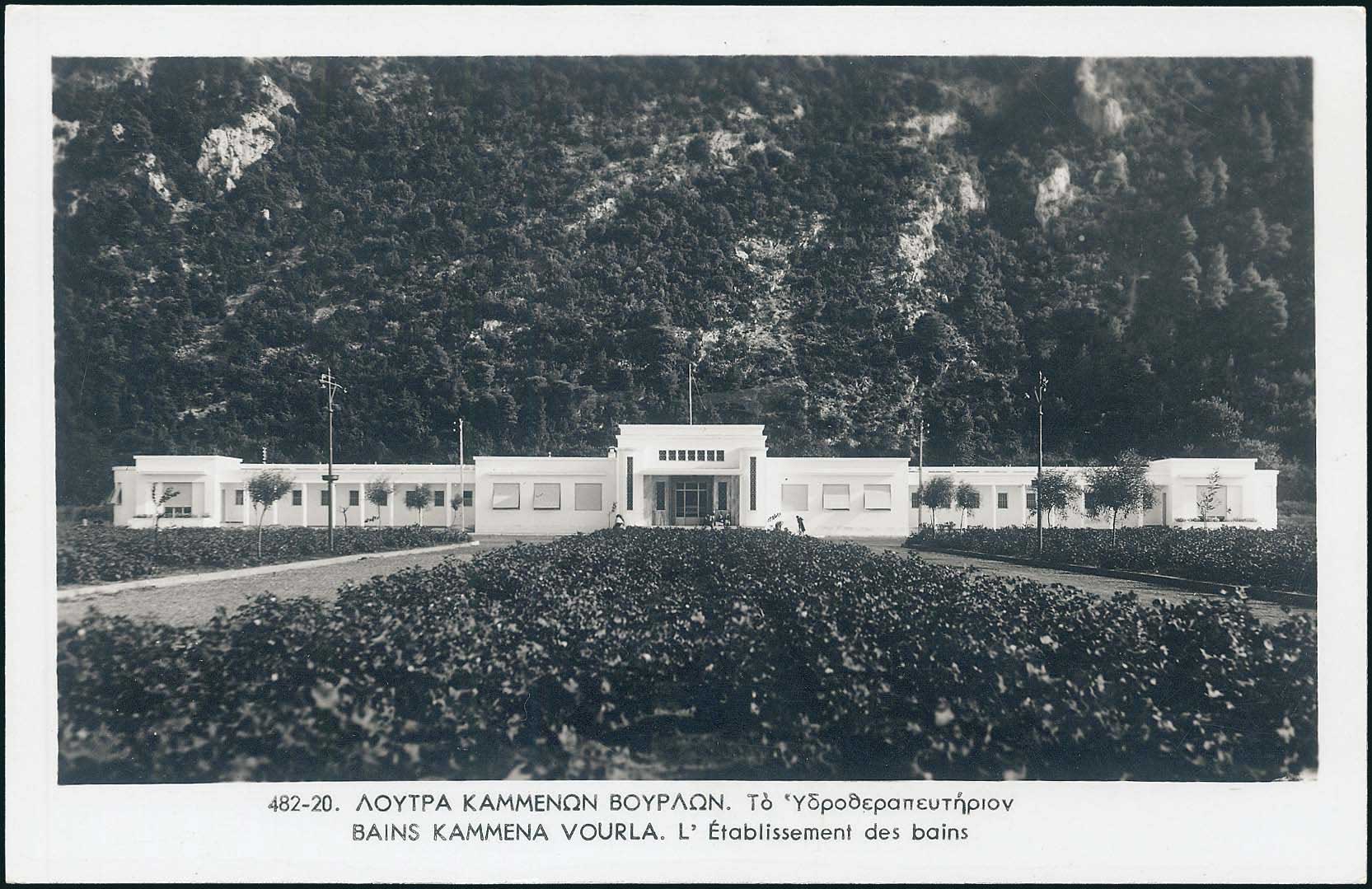 Lot 2165 - CentralGreece  -  A. Karamitsos Live Internet Auction 27