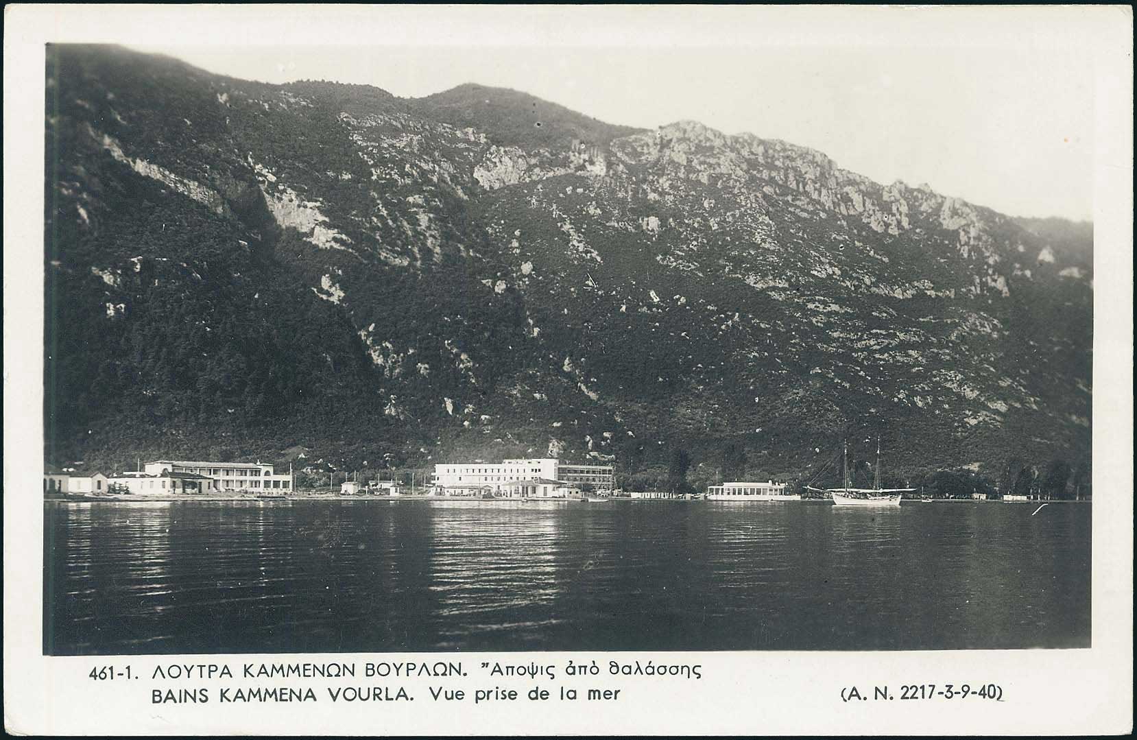 Lot 2163 - CentralGreece  -  A. Karamitsos Live Internet Auction 27
