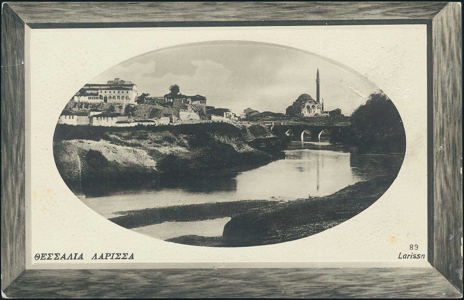 Lot 2224 - Thessaly  -  A. Karamitsos Live Internet Auction 27