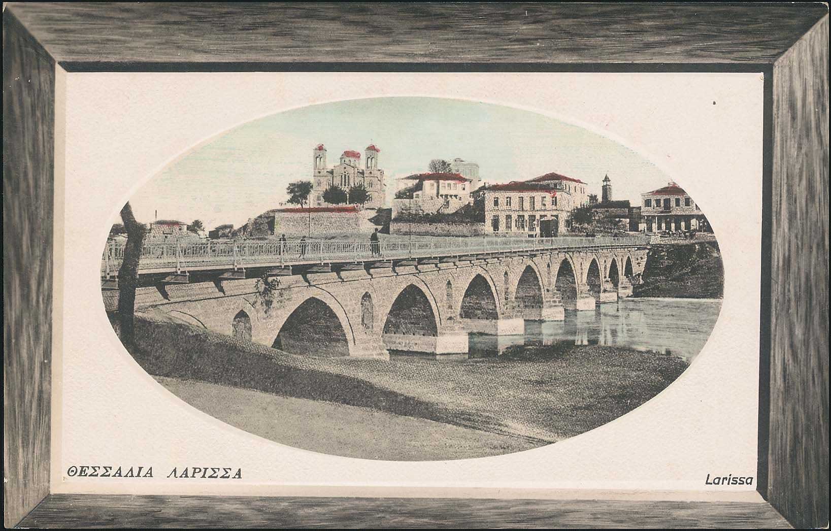 Lot 1738 - PICTURE POSTCARDS - Thessaly - A. Karamitsos Postal & Live Internet Auction 749 Lot 1738 - PICTURE POSTCARDS - Thessaly - A. Karamitsos Postal & Live Internet Auction 749