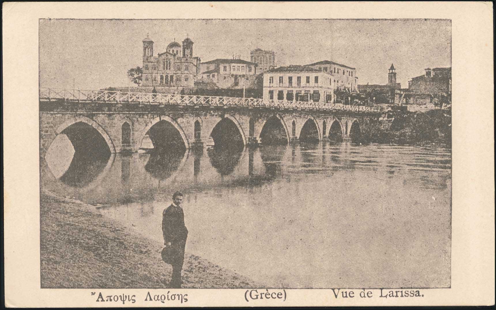 Lot 1618 - - Thessaly - A. Karamitsos Postal & Live Internet Auction 752 Lot 1618 - - Thessaly - A. Karamitsos Postal & Live Internet Auction 752