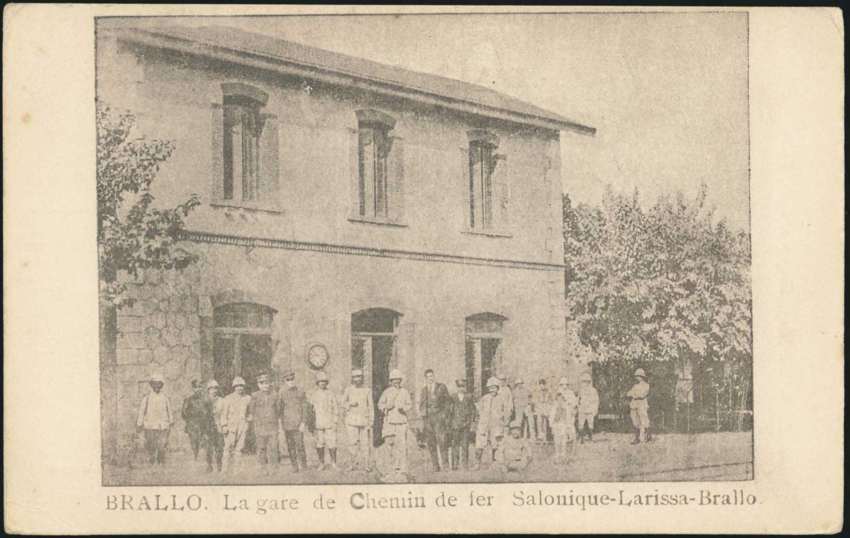Lot 1689 - PICTURE POSTCARDS - central greece - A. Karamitsos Postal & Live Internet Auction 749 Lot 1689 - PICTURE POSTCARDS - central greece - A. Karamitsos Postal & Live Internet Auction 749