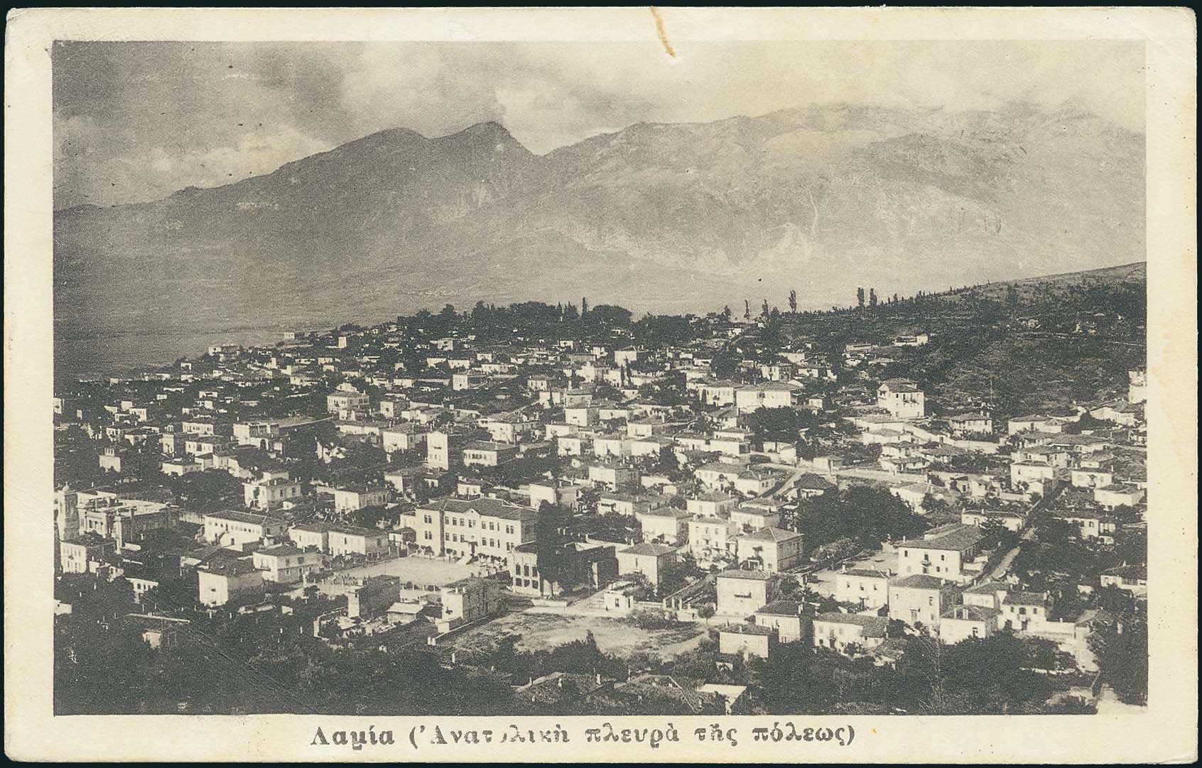 Lot 1661 - - CentralGreece - A. Karamitsos Postal & Live Internet Auction 751 Lot 1661 - - CentralGreece - A. Karamitsos Postal & Live Internet Auction 751