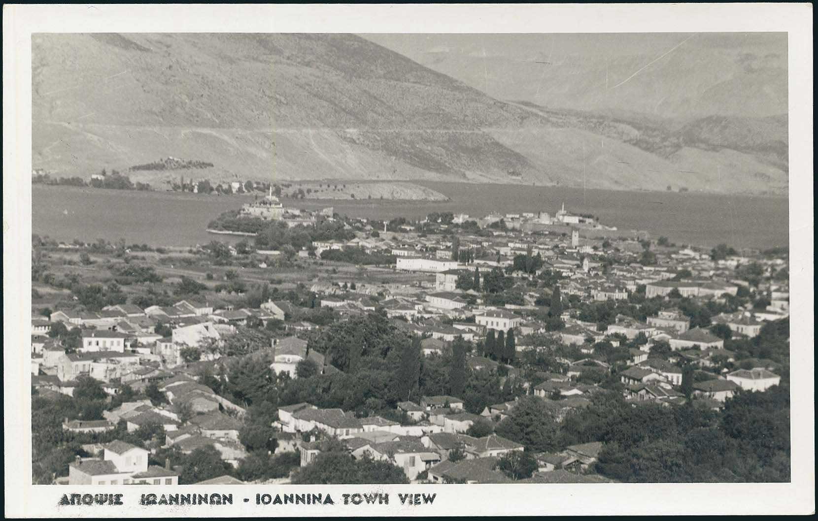 Lot 2376 - - Epirus -  A. Karamitsos Live Internet Auction 23