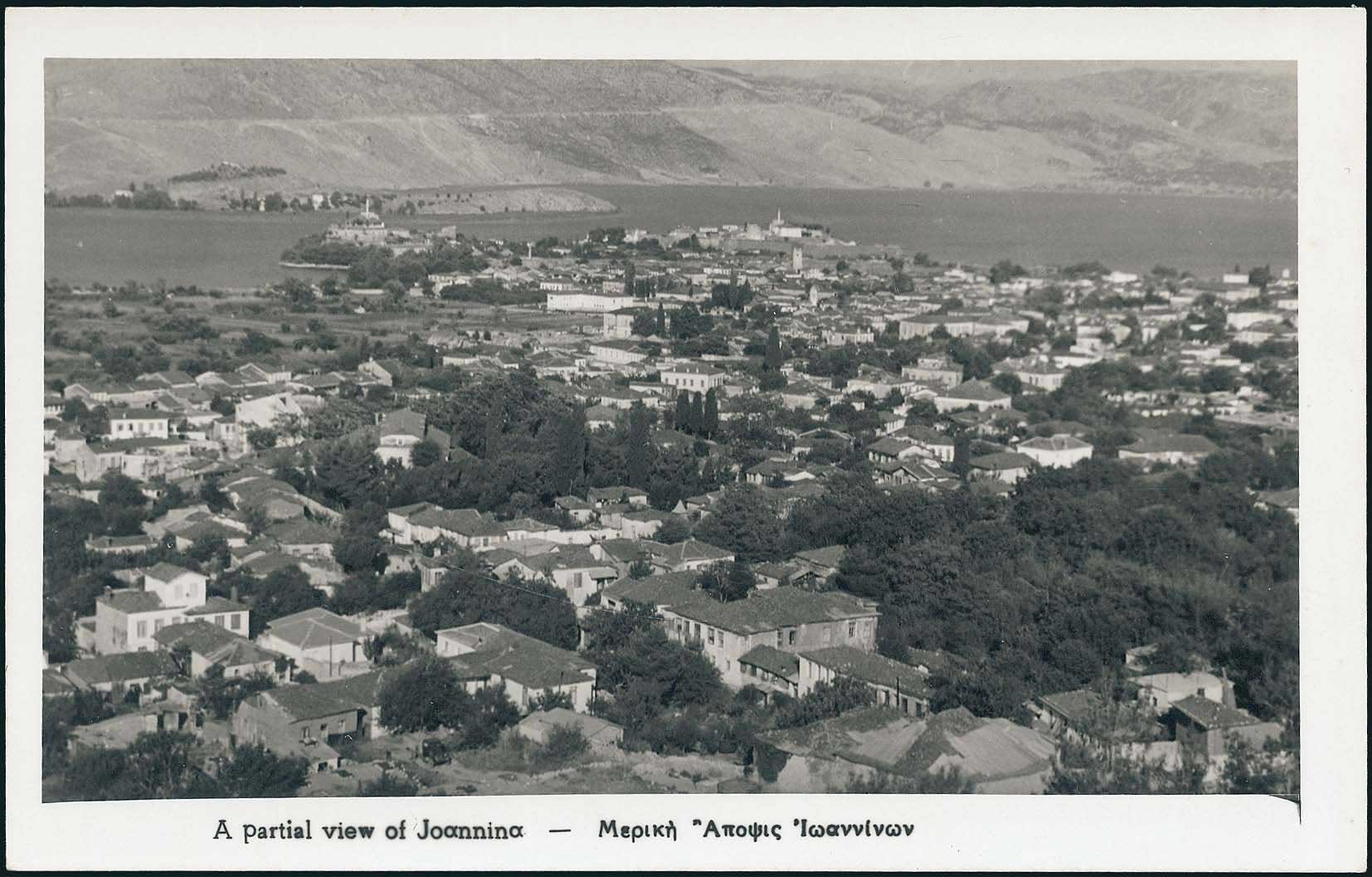 Lot 2295 - Epirus  -  A. Karamitsos Live Internet Auction 27