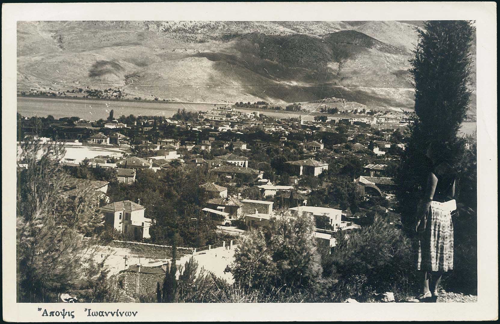 Lot 2377 - - Epirus -  A. Karamitsos Live Internet Auction 23