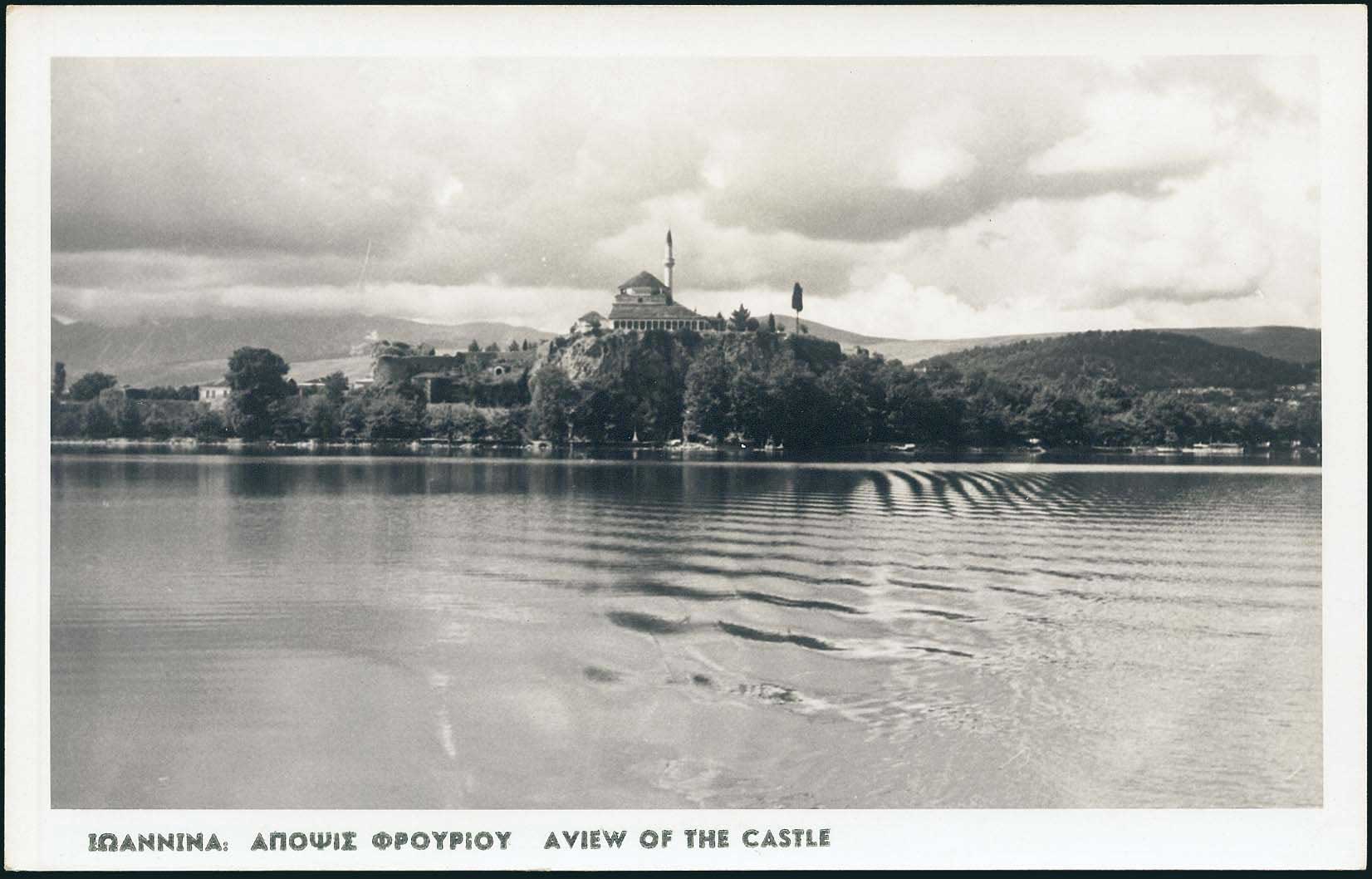 Lot 2299 - Epirus  -  A. Karamitsos Live Internet Auction 27