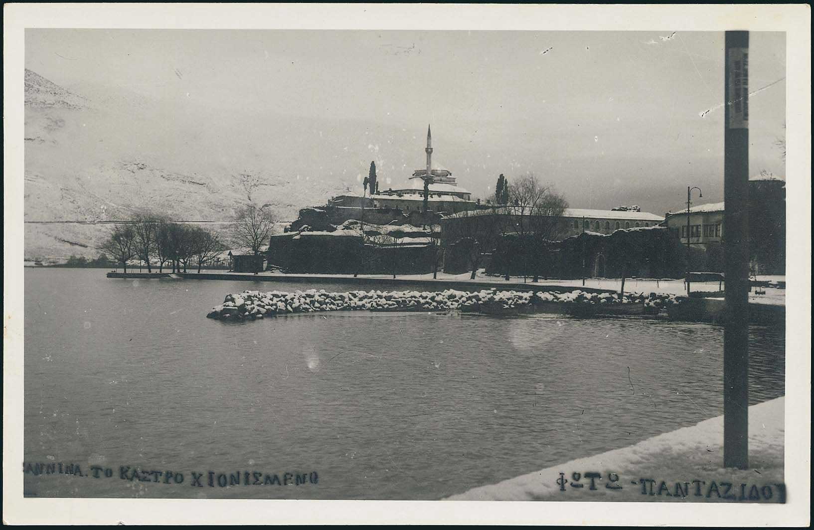 Lot 2380 - - Epirus -  A. Karamitsos Live Internet Auction 23