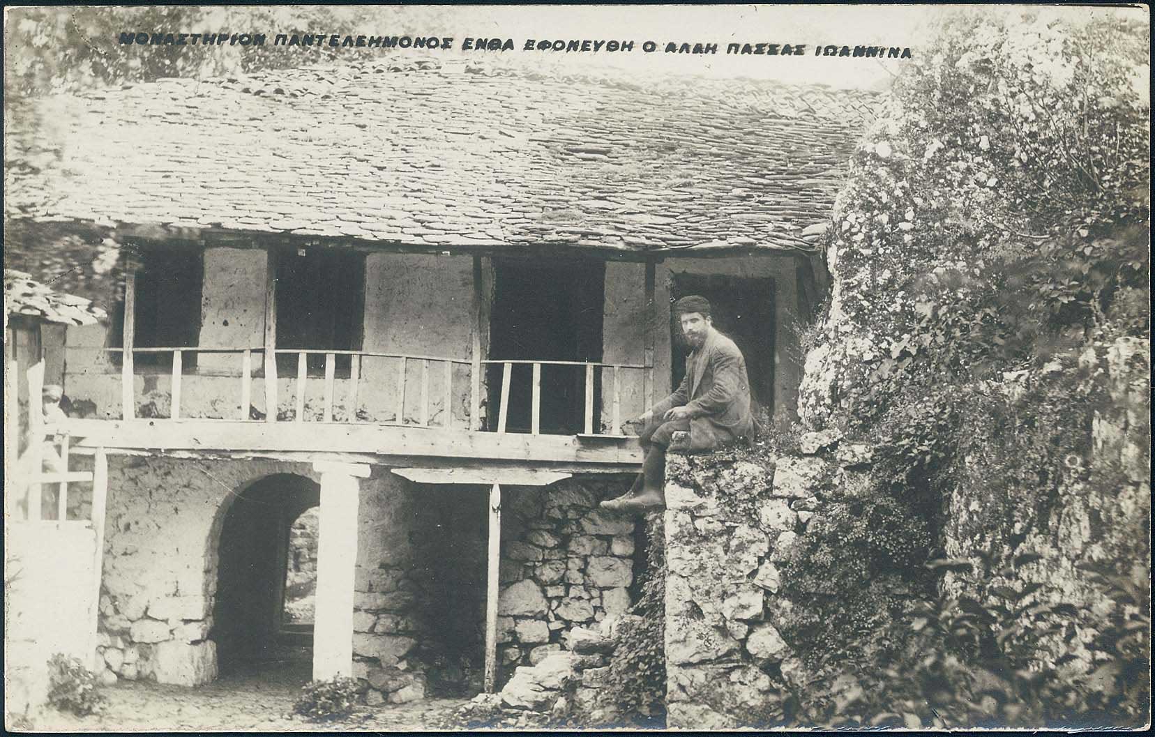 Lot 2383 - - Epirus -  A. Karamitsos Live Internet Auction 23