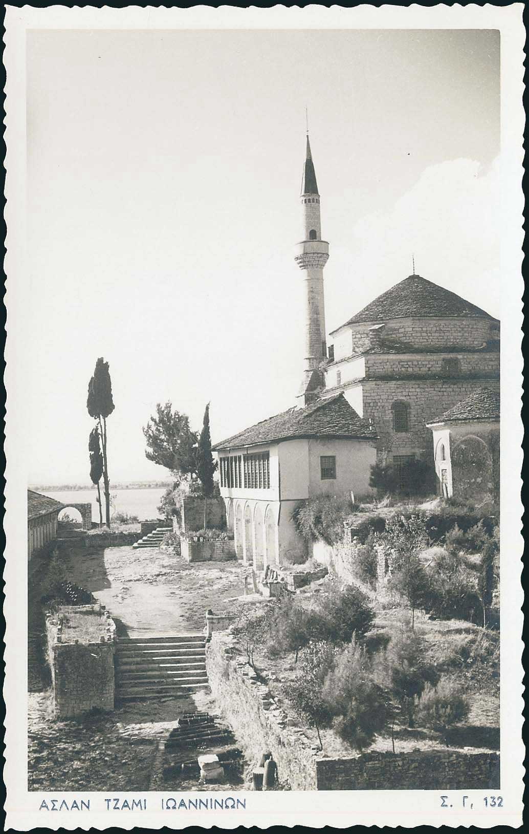 Lot 2382 - - Epirus -  A. Karamitsos Live Internet Auction 23