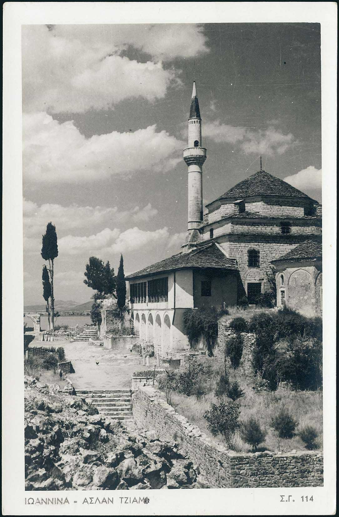 Lot 2304 - Epirus  -  A. Karamitsos Live Internet Auction 27