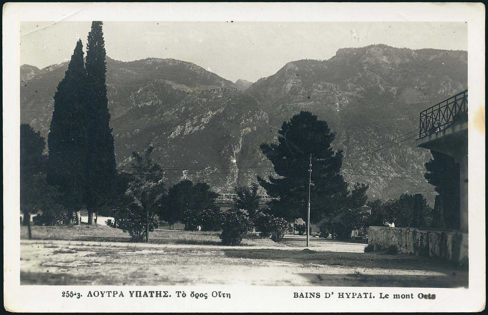 Lot 2160 - CentralGreece  -  A. Karamitsos Live Internet Auction 27