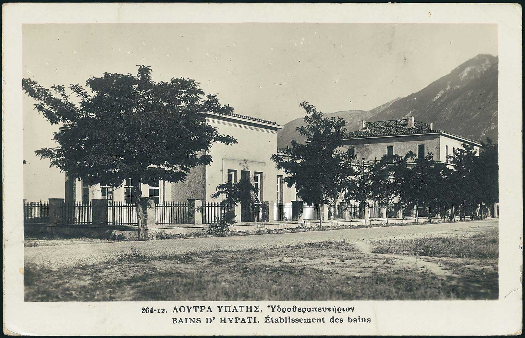 Lot 2161 - CentralGreece  -  A. Karamitsos Live Internet Auction 27