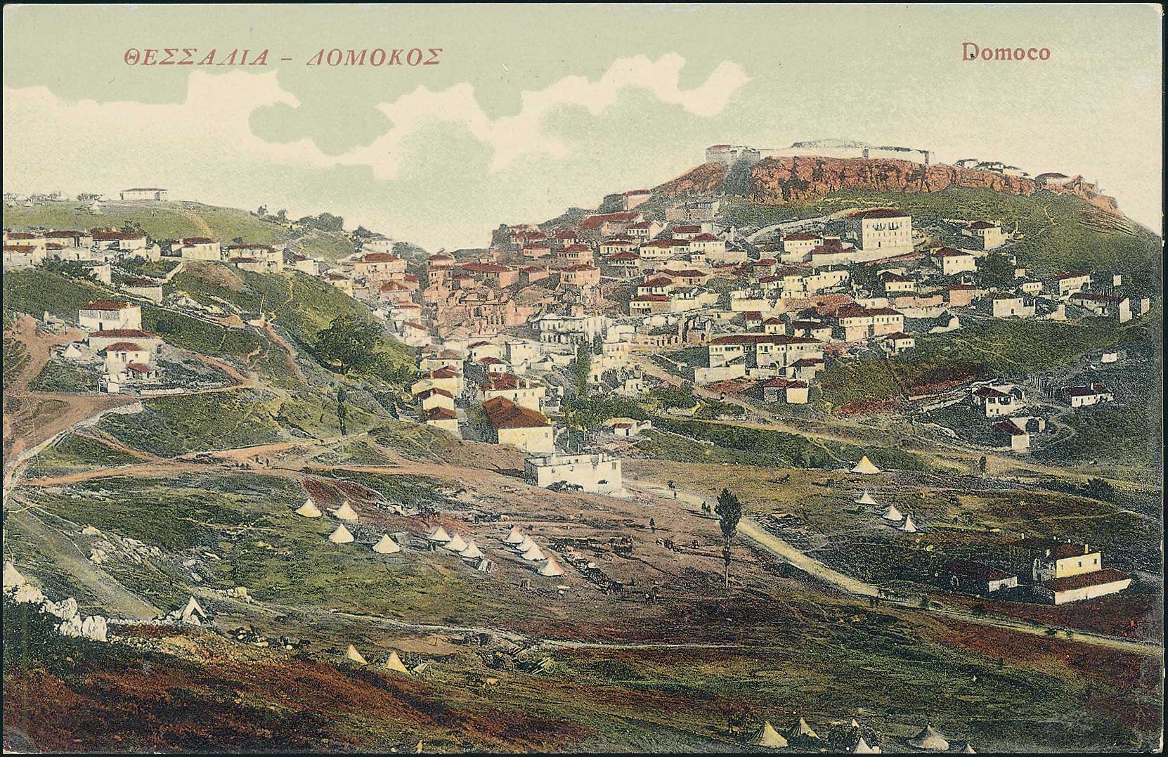 Lot 1674 - - CentralGreece - A. Karamitsos Postal & Live Internet Auction 751 Lot 1674 - - CentralGreece - A. Karamitsos Postal & Live Internet Auction 751