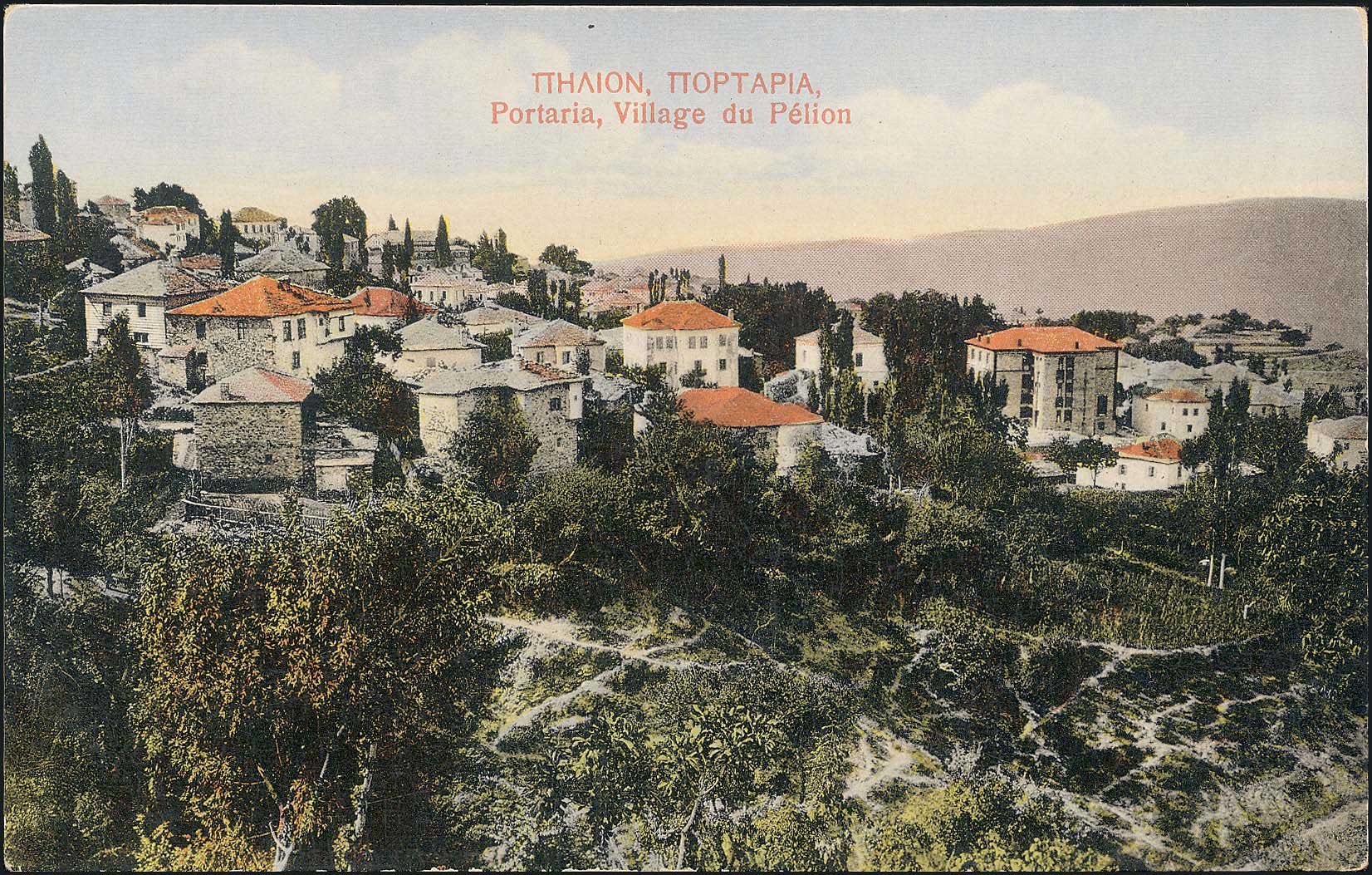 Lot 1729 - PICTURE POSTCARDS - Thessaly - A. Karamitsos Postal & Live Internet Auction 749 Lot 1729 - PICTURE POSTCARDS - Thessaly - A. Karamitsos Postal & Live Internet Auction 749
