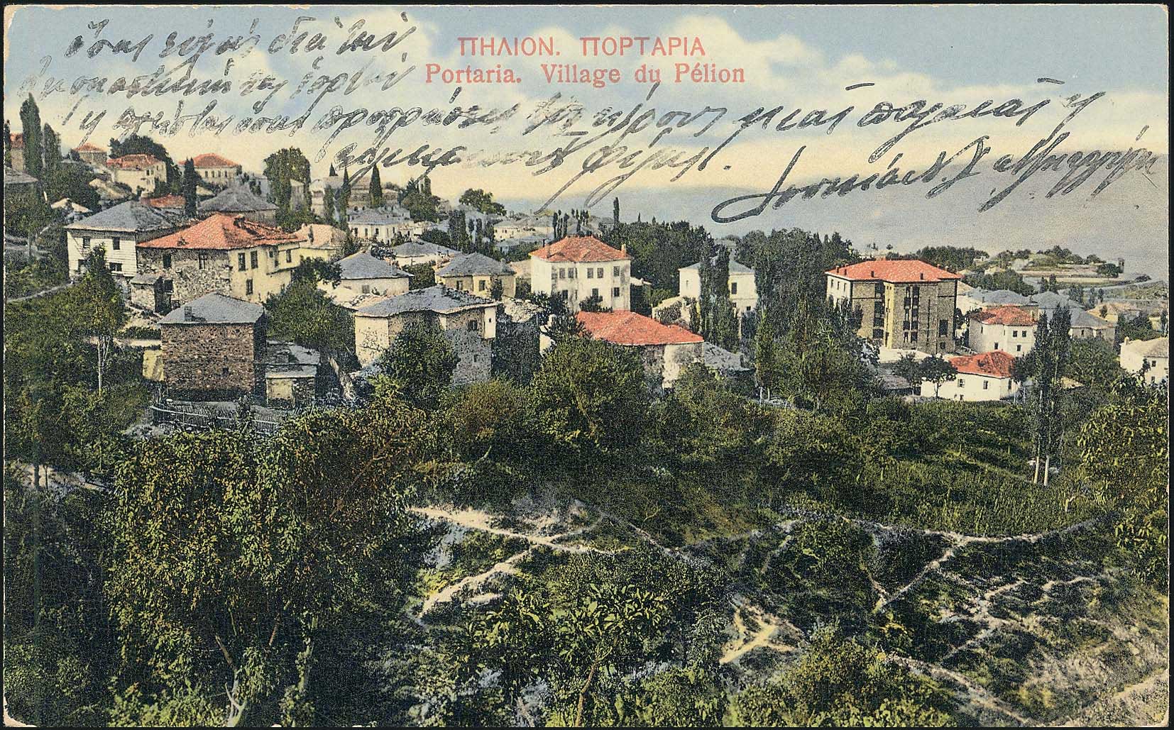 Lot 1611 - - Thessaly -  A. Karamitsos Postal & Live Internet Auction 754