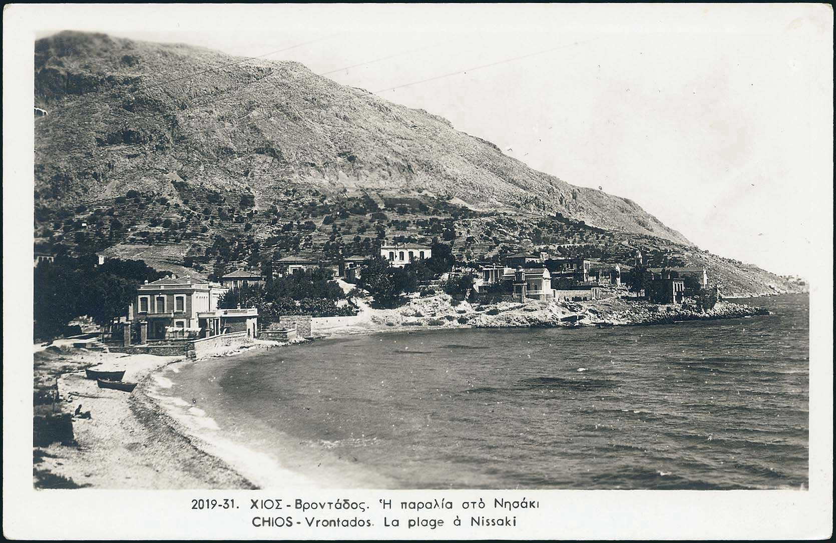 Lot 1783 - AegeanIslands (North And East)  -  A. Karamitsos Live Internet Auction 27